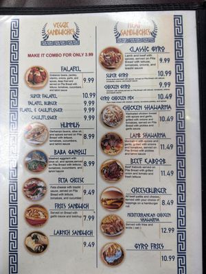 Menu photo 4 Gyro Star Bremerton, WA Menu photo 4 Gyro Star Bremerton, WA