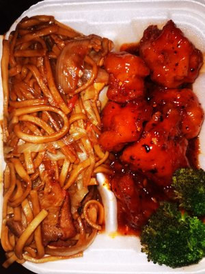 Chow Wok by null