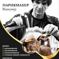 RM Hair Studio
