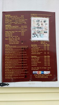 Menu photo 2 Simply Thai Fairbanks, AK