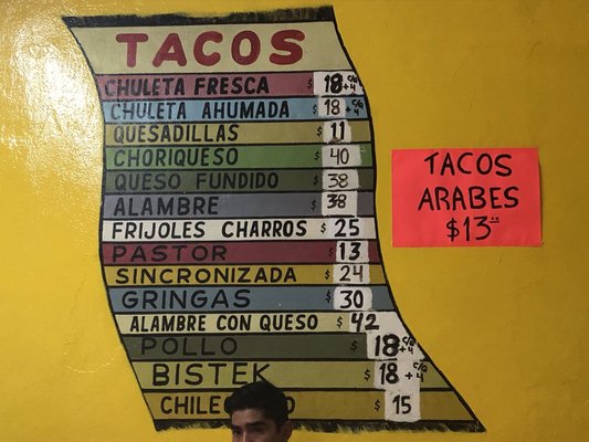 Menu photo 7 Los Seras Cozumel, ROO Menu photo 7 Los Seras Cozumel, ROO