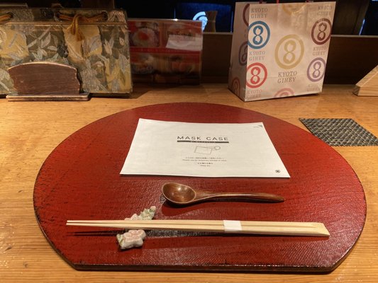 Hachidaime Gihey by null