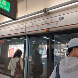 鑽石山站公共運輸交匯處