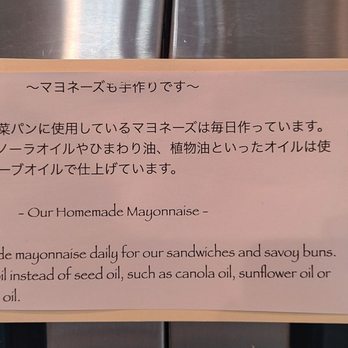 Pullman Bread - Homemade mayo~~ - Japanese Near Me - Enterprise, Nevada