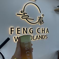 Feng Cha - Jasmine Green Tea w/ Matcha Foam