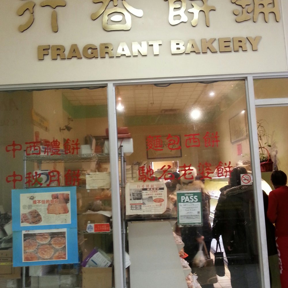 Fragrant Bakery - Bakery front - Bakeries Near Me - Scarborough, Ontario Fragrant Bakery - Bakery front - Bakeries Near Me - Scarborough, Ontario