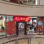 Photo of AEZ-Apotheke