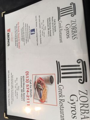 Menu photo 2 Zorbas Greek Restaurant Cincinnati, OH Menu photo 2 Zorbas Greek Restaurant Cincinnati, OH