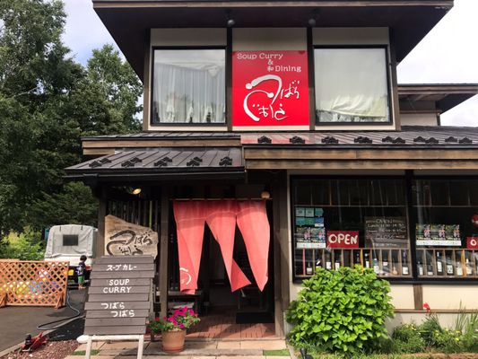 Tsubara Tsubara by null