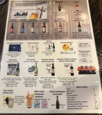 Menu photo 7 Hinodeya Ramen Bar Campbell, CA Menu photo 7 Hinodeya Ramen Bar Campbell, CA