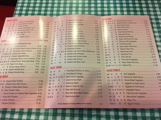 Bao Shin Hakka by null