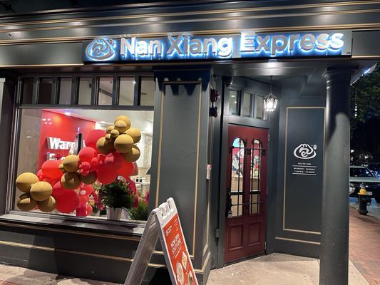 Nan Xiang Express - South End, Boston by null