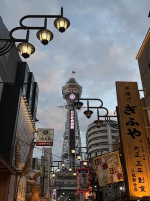 Tsutenkaku by null