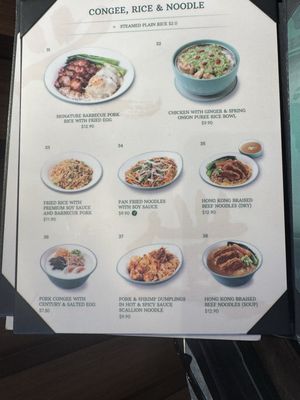 Menu photo 4 Tim Ho Wan Irvine, CA Menu photo 4 Tim Ho Wan Irvine, CA