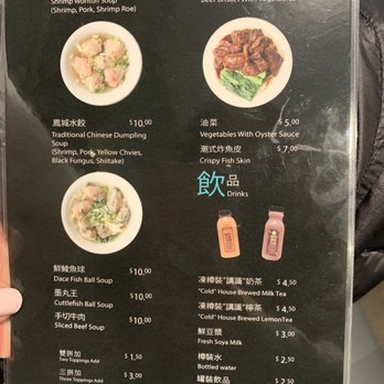 Wonton Hut - Menu - Chinese Near Me - Markham, Ontario