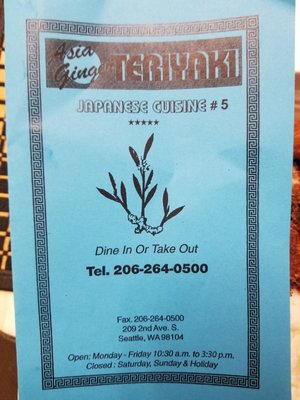 Asia Ginger Teriyaki Restaurant by null