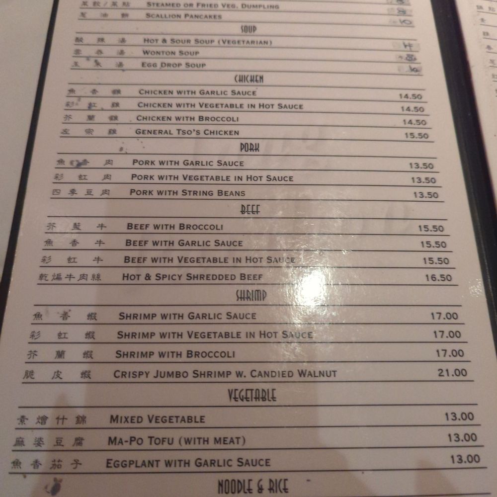 Tang Pavilion - Lunch menu - Shanghainese Near Me - New York, New York Tang Pavilion - Lunch menu - Shanghainese Near Me - New York, New York