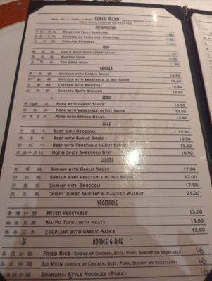 Menu photo 2 Tang Pavilion New York, NY