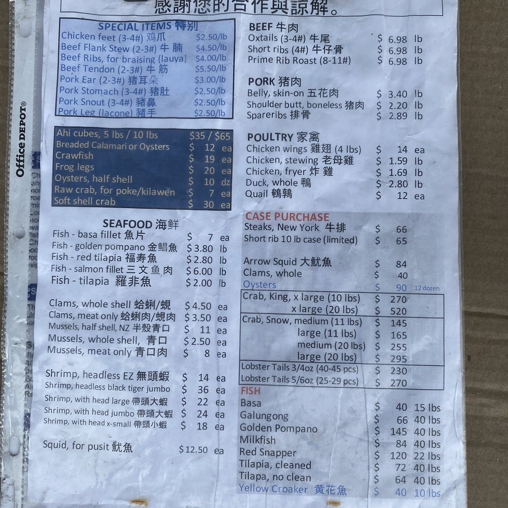 Richard's Meat Market - Price list - Meat Shops Near Me - Honolulu, Hawaii Richard's Meat Market - Price list - Meat Shops Near Me - Honolulu, Hawaii