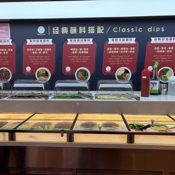 TAO Hot Pot & BBQ - Hot Pot Near Me - Mobile, Alabama TAO Hot Pot & BBQ - Hot Pot Near Me - Mobile, Alabama