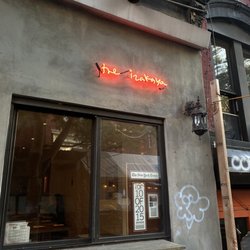 Izakaya