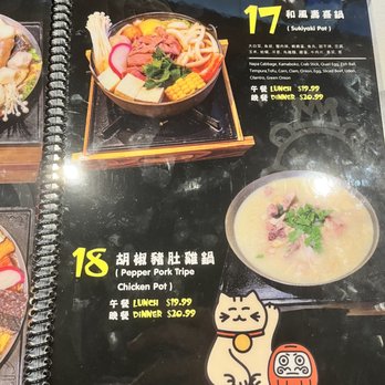 Pop Pot & Tea - Taiwanese Near Me - Chandler, Arizona Pop Pot & Tea - Taiwanese Near Me - Chandler, Arizona