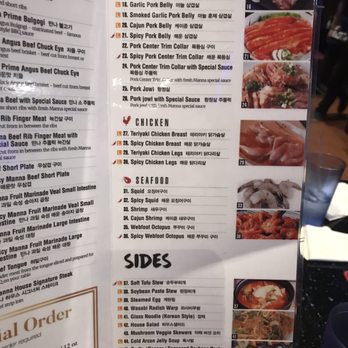 Manna Shabu - Dinner menu - Korean Near Me - Carrollton, Texas