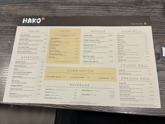 Menu photo 1 Hako Irvine, CA