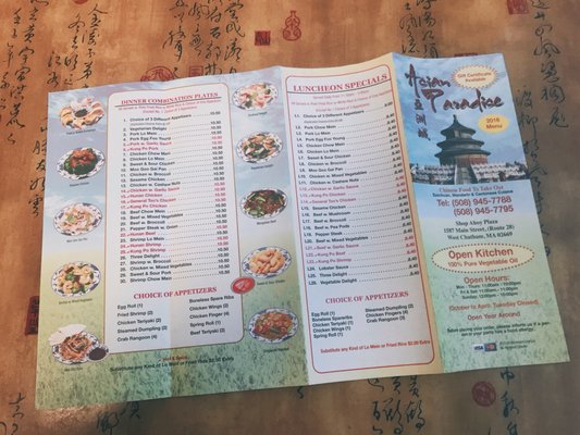 Menu photo 2 Asian Paradise West Chatham, MA