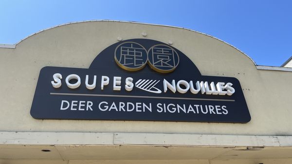 Deer Garden Signatures Soupe et Nouilles Restaurant by null