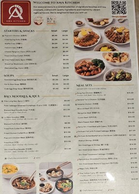 Menu photo 1 AMA Kitchen Katy, TX Menu photo 1 AMA Kitchen Katy, TX