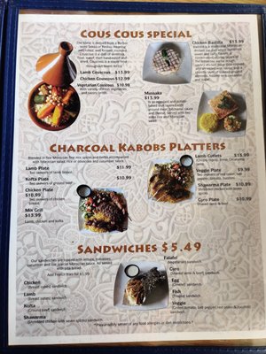 Menu photo 8 Cous Cous Cafe Oklahoma City, OK Menu photo 8 Cous Cous Cafe Oklahoma City, OK