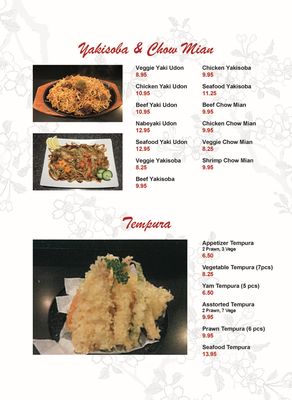 Menu photo 2 Maple Sushi Surrey, BC Menu photo 2 Maple Sushi Surrey, BC