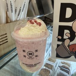 Strawberry Mochi Yogurt Strawberry Mochi Yogurt