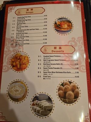 Menu photo 5 Aroma Garden Urbana, IL Menu photo 5 Aroma Garden Urbana, IL