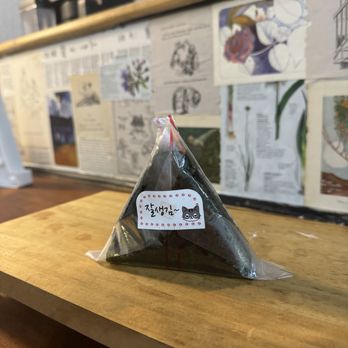 Stardust Cafe - Spicy tuna onigiri: tuna mixed with sriracha mayo, sesame oil, furikake(seasoned seaweed) wrapped in a special seaweed wrapper! - Bubble Tea Near Me - Sarasota, Florida Stardust Cafe - Spicy tuna onigiri: tuna mixed with sriracha mayo, sesame oil, furikake(seasoned seaweed) wrapped in a special seaweed wrapper! - Bubble Tea Near Me - Sarasota, Florida