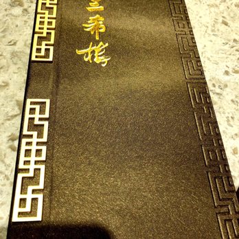 三希樓（滿江紅） - Szechuan Near Me - Hong Kong, HK