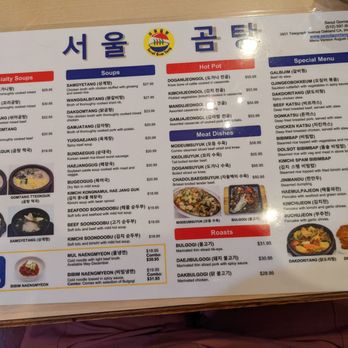 Seoul Gomtang - Menu - Korean Near Me - Oakland, California Seoul Gomtang - Menu - Korean Near Me - Oakland, California