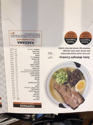 Menu photo 6 JINYA Ramen Bar - Tulsa Tulsa, OK