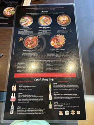 Menu photo 7 Tamashi Ramen and Sushi Houston, TX Menu photo 7 Tamashi Ramen and Sushi Houston, TX
