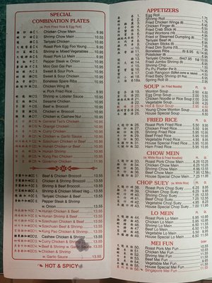 Menu photo 8 King Fong Cleveland, OH