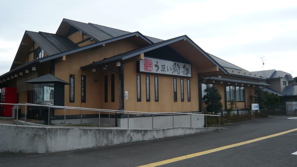 Umaisushikan nagamachi koriyama shiten