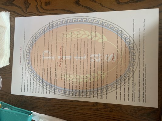 Menu photo 5 Pitas Columbia, SC Menu photo 5 Pitas Columbia, SC