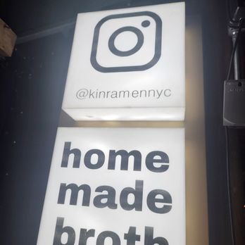 Kin Ramen - Waiting booth - Ramen Near Me - New York, New York Kin Ramen - Waiting booth - Ramen Near Me - New York, New York
