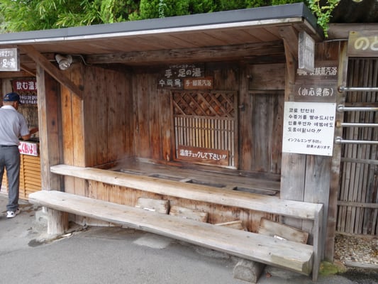 Kamado Jigoku by null