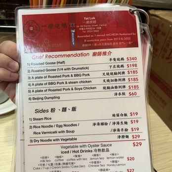 一樂燒鵝 - Cantonese Near Me - Hong Kong, HK