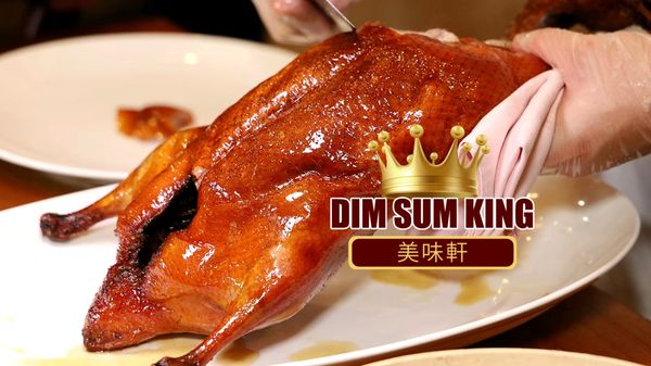 Dim Sum King by null
