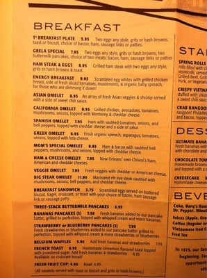 Menu photo 5 Thanh Thanh Restaurant Gretna, LA Menu photo 5 Thanh Thanh Restaurant Gretna, LA