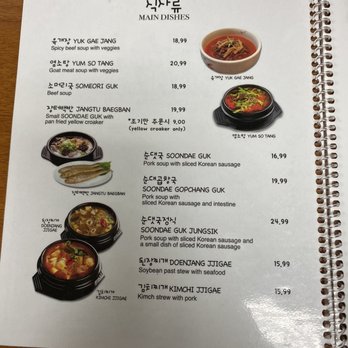 JangTu Restaurant - Menu - Korean Near Me - Sunnyvale, California JangTu Restaurant - Menu - Korean Near Me - Sunnyvale, California