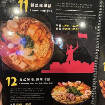 Pop Pot - menu as of Nov 2025 - Taiwanese Near Me - Diamond Bar, California